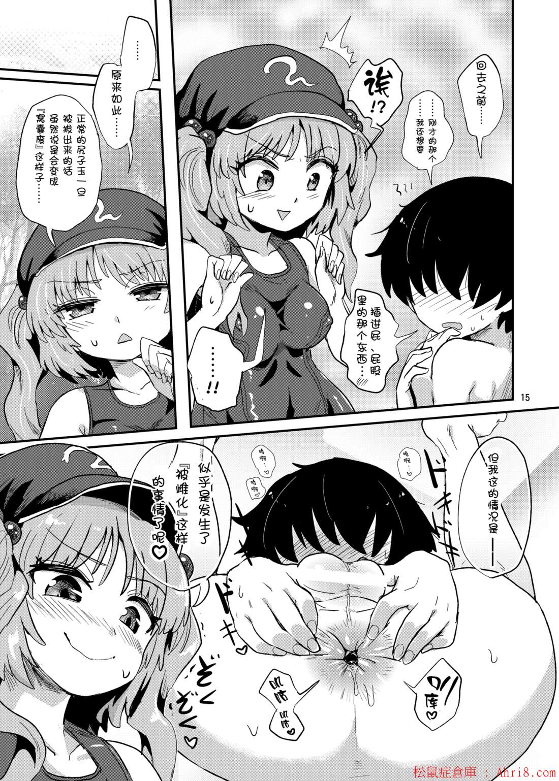 15
