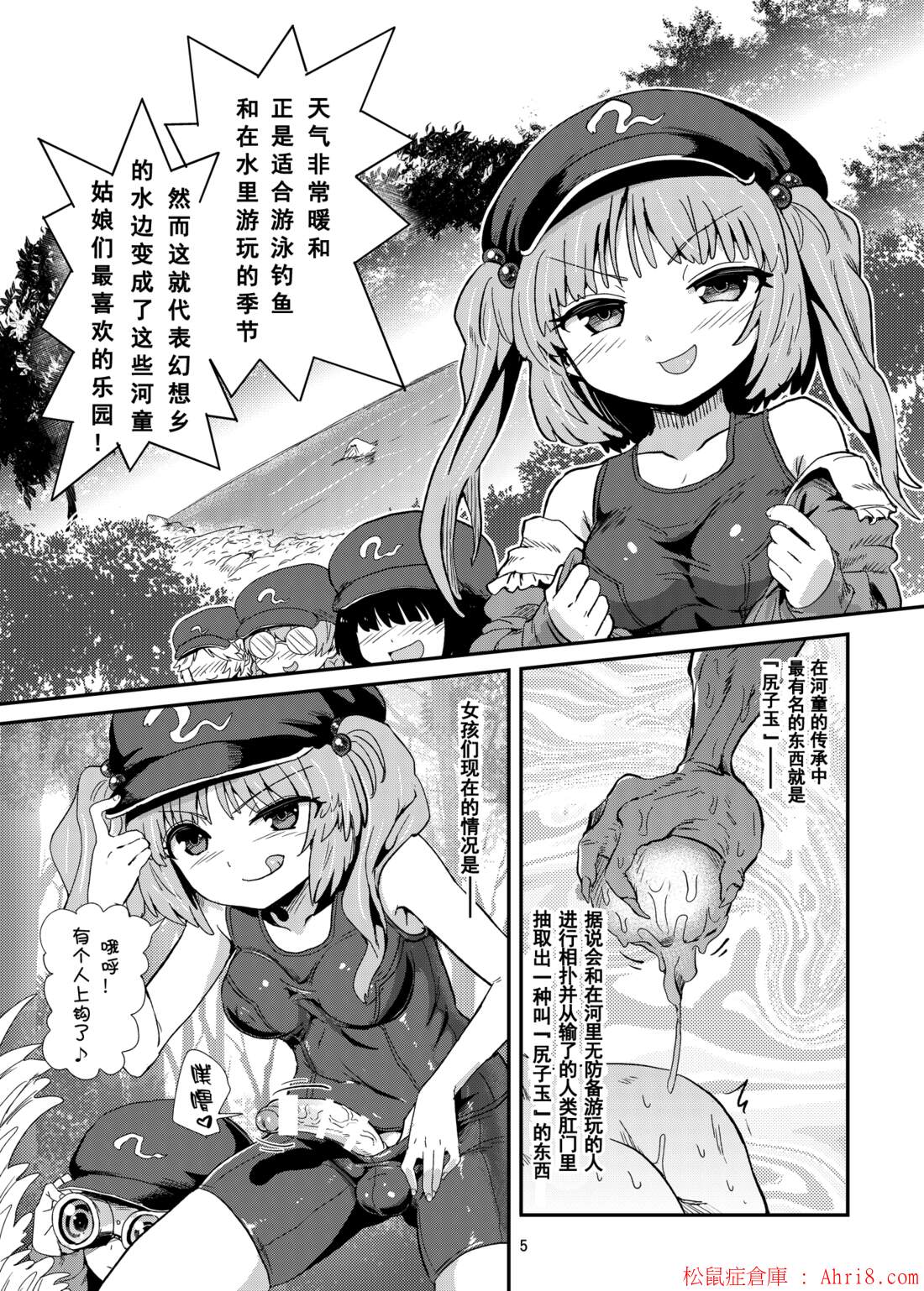 5