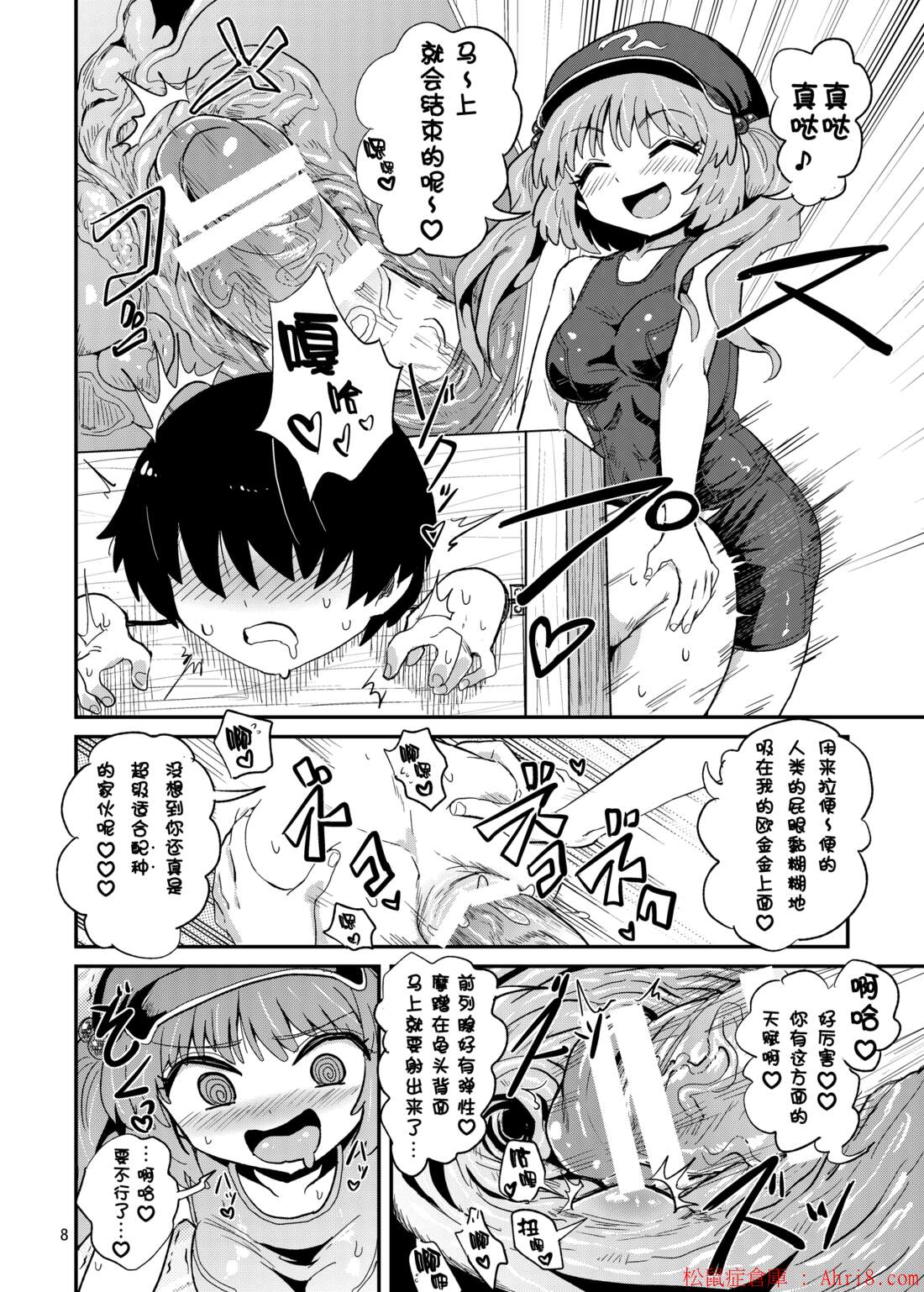 8