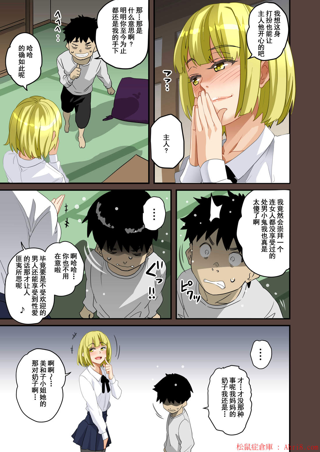 8