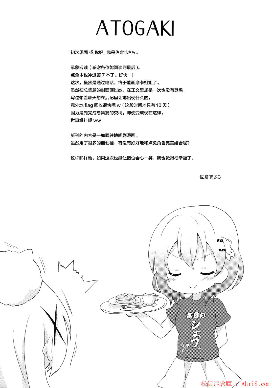 21