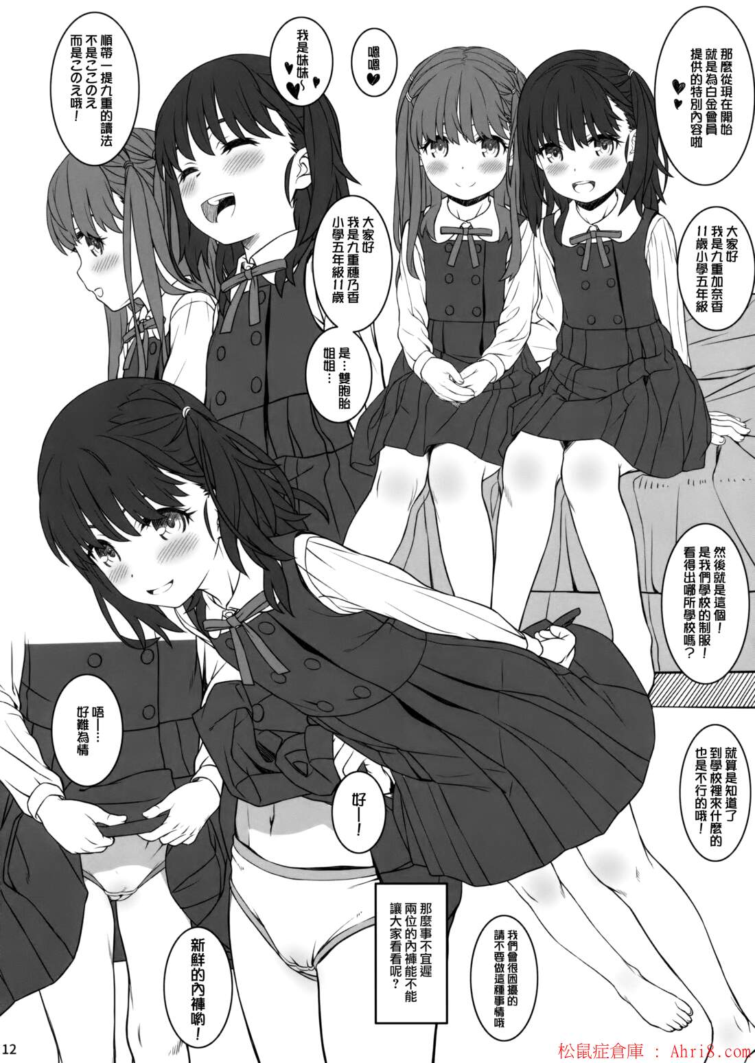 11