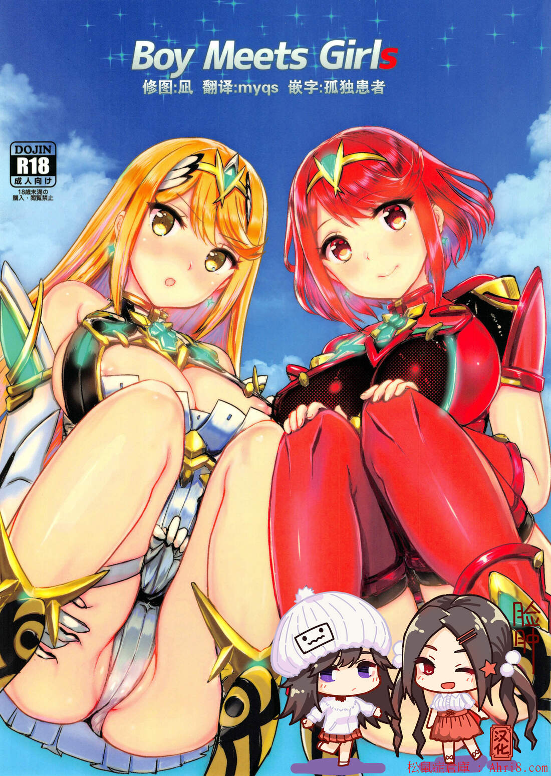 2