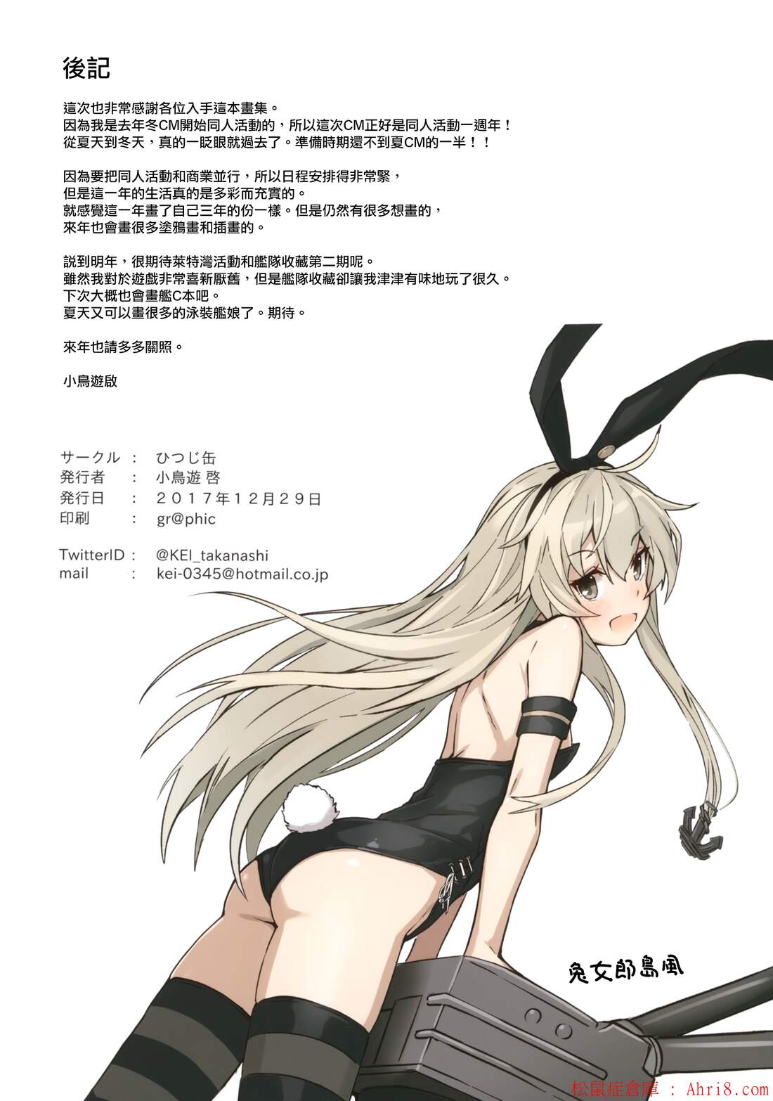 17