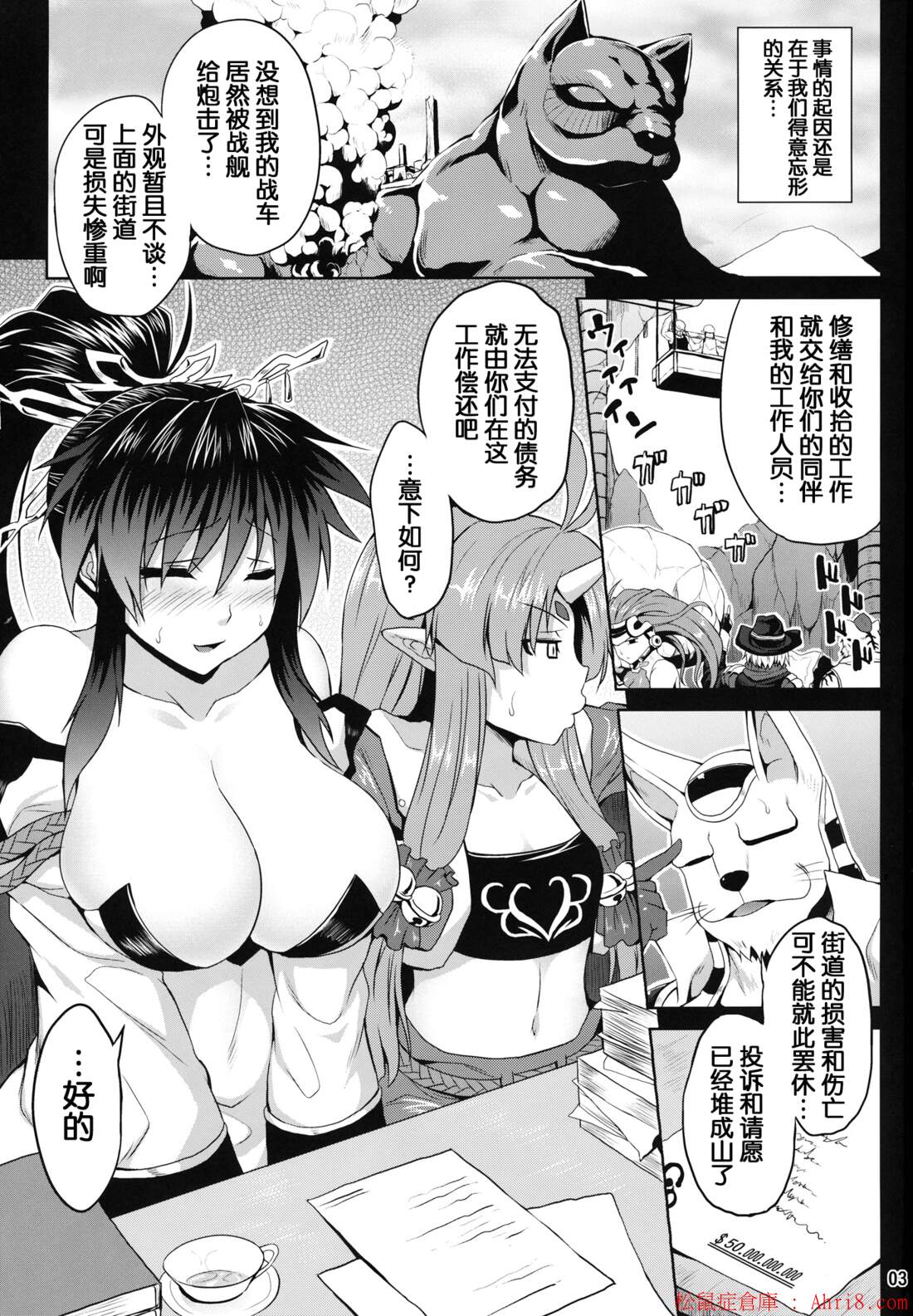 2