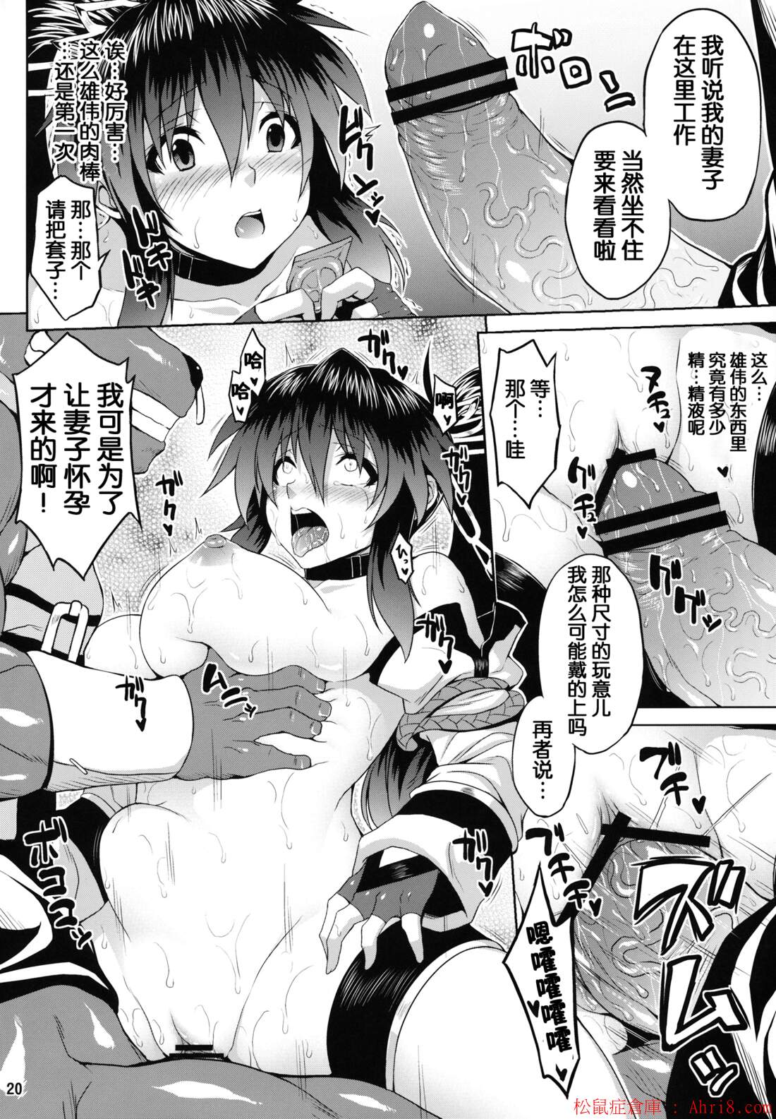 19