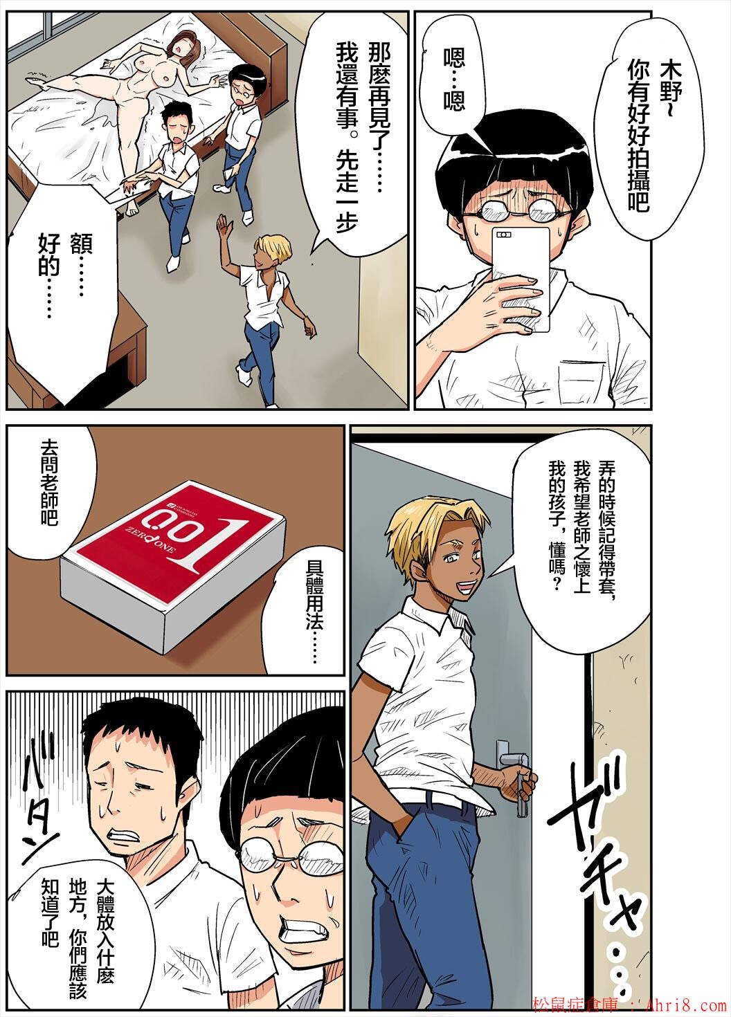19