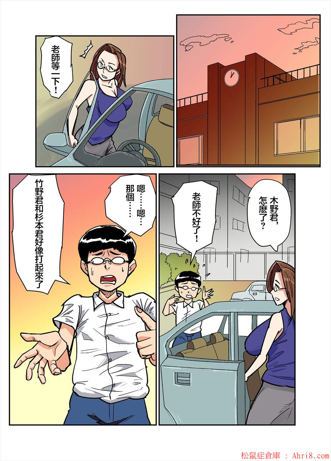 2