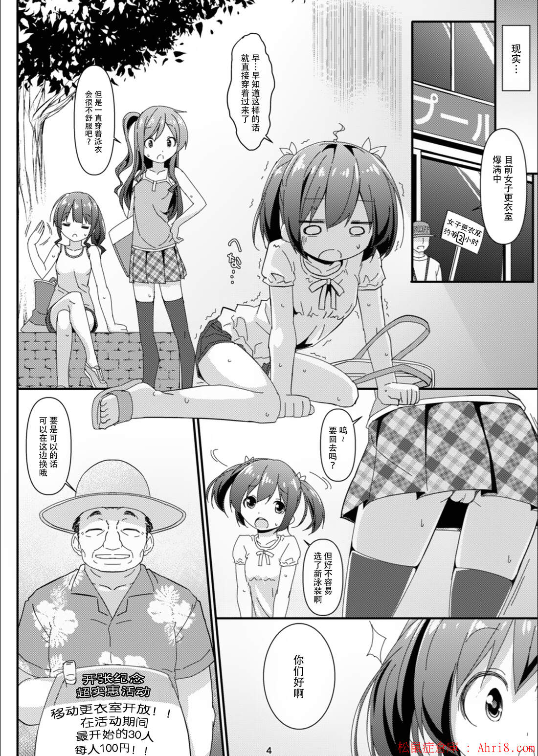 4