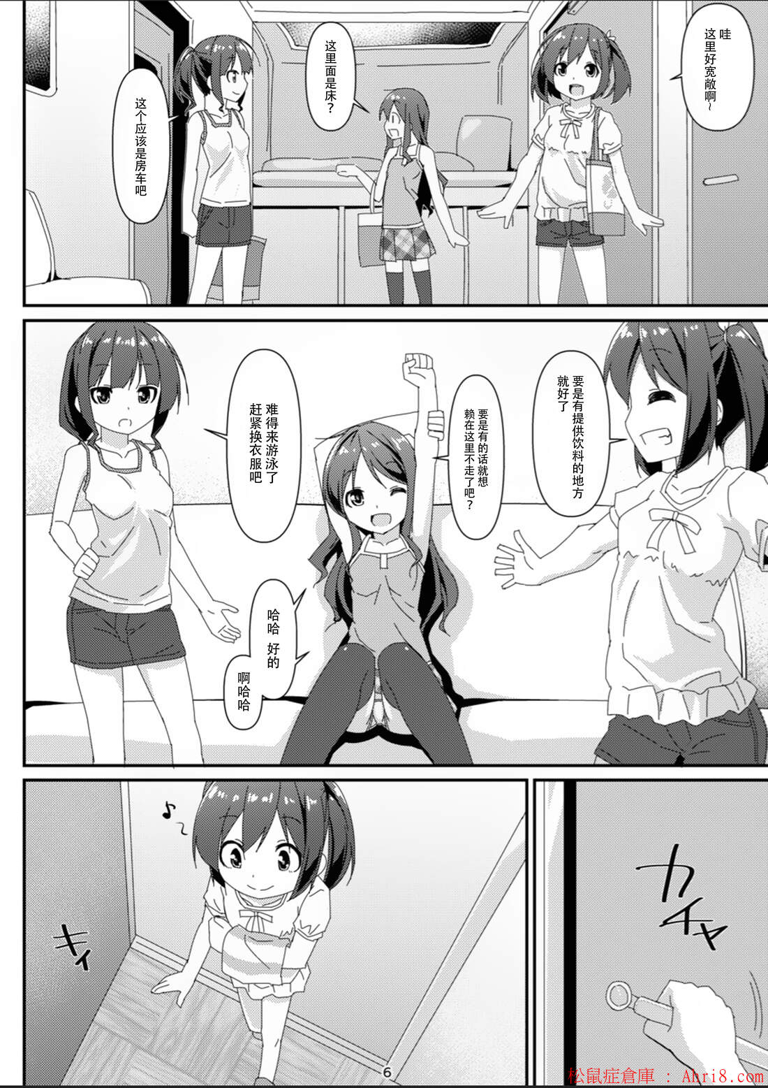 6