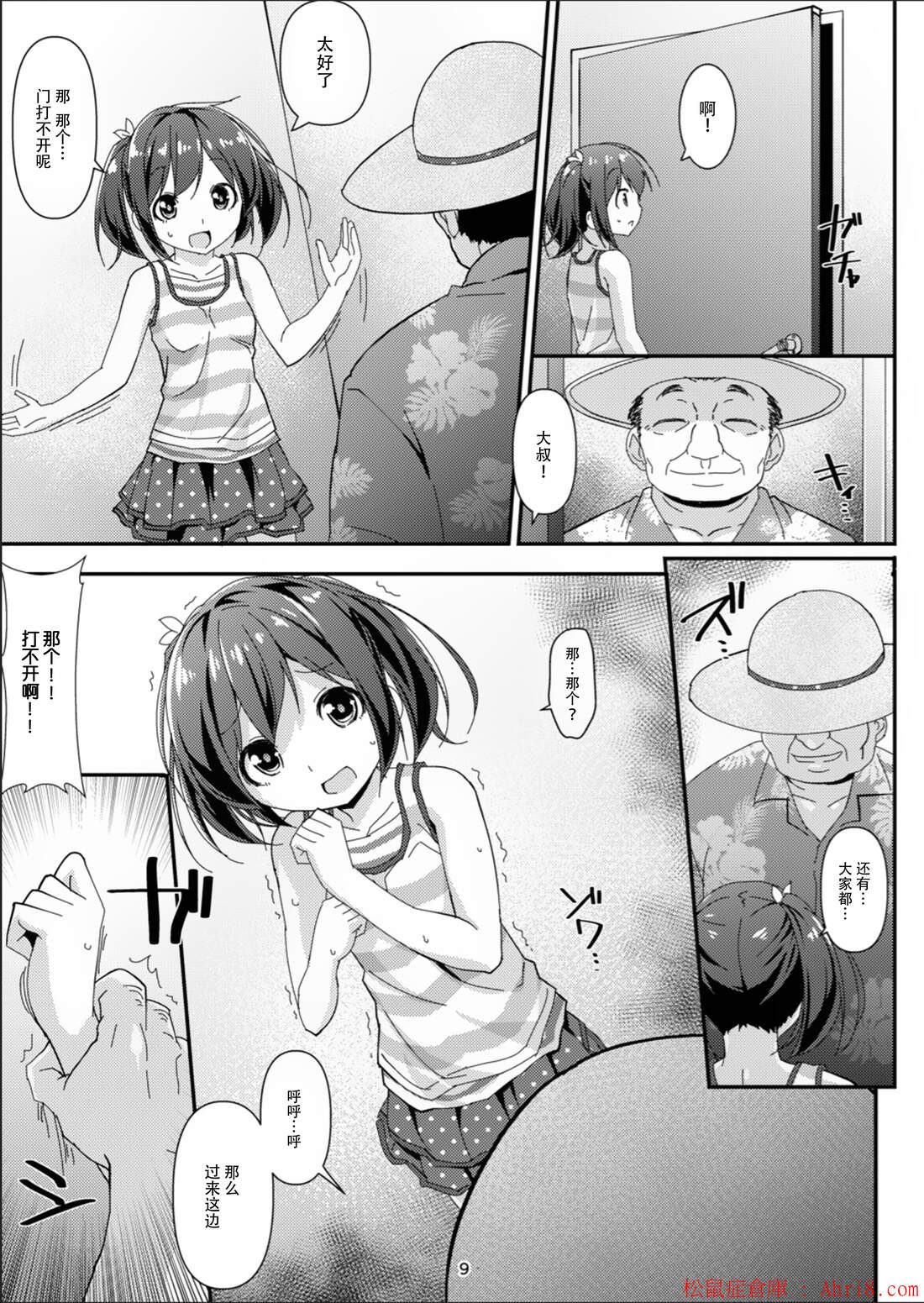 9