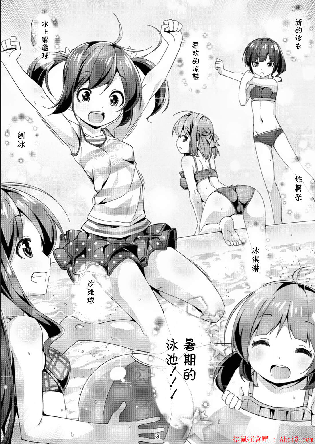 3