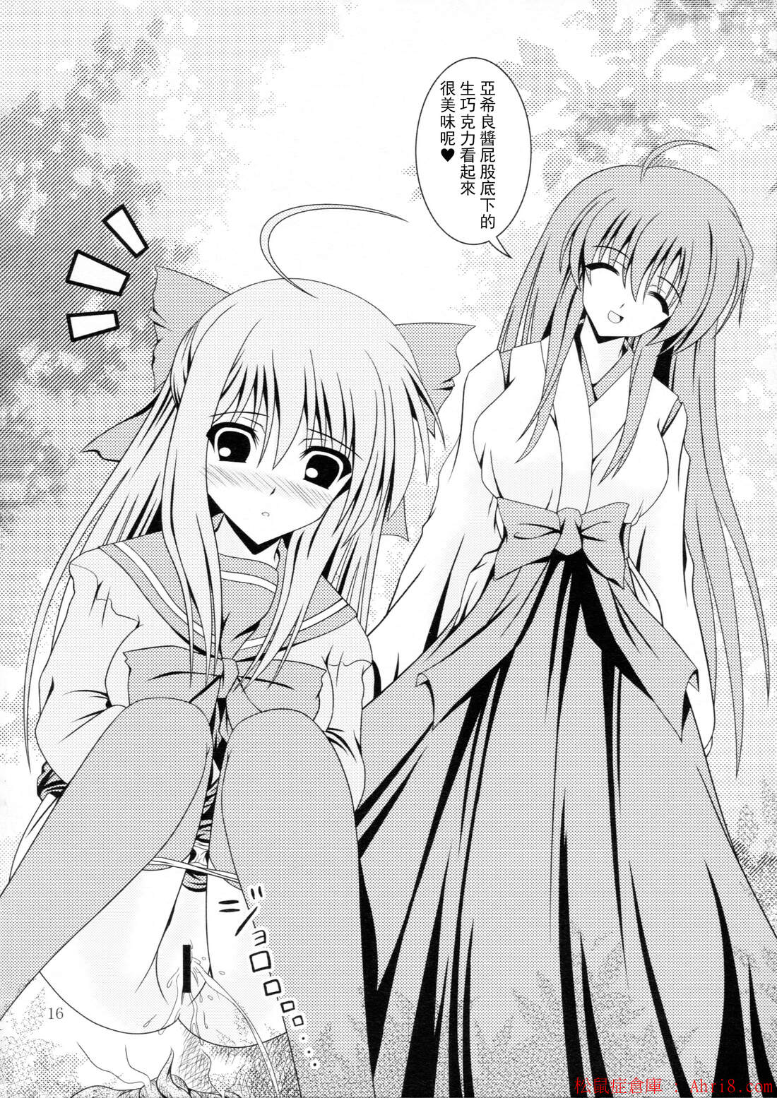 16