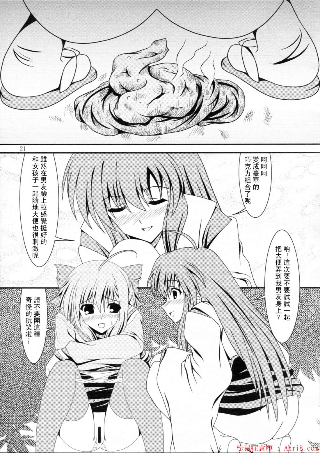 21