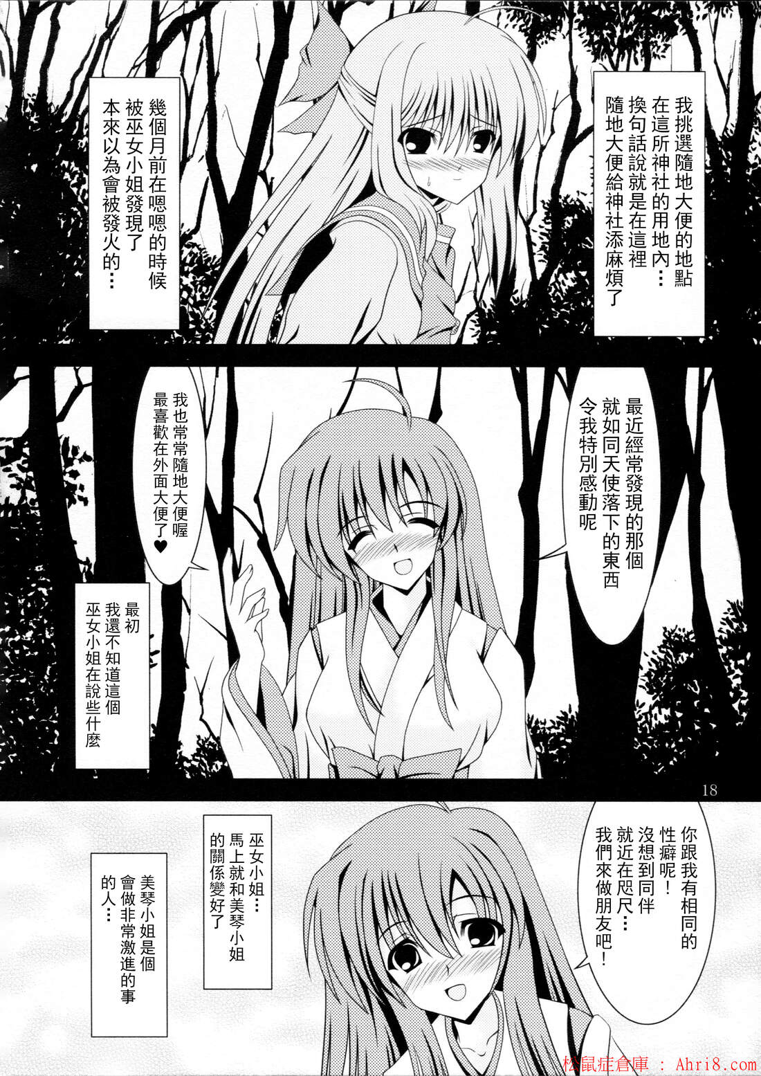 18