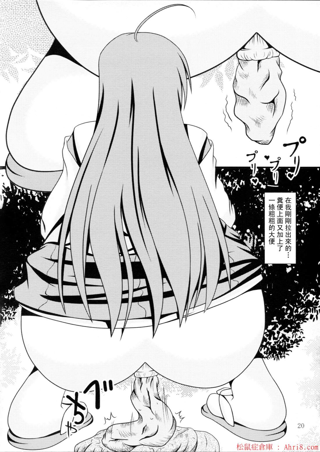 20
