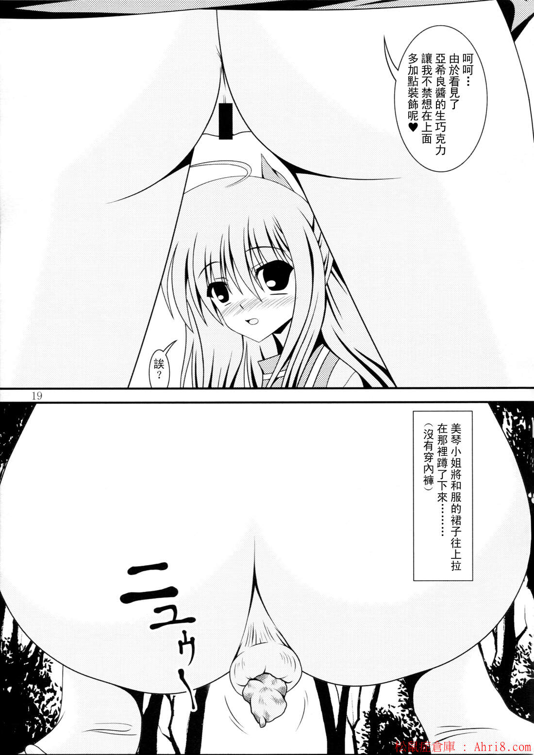 19