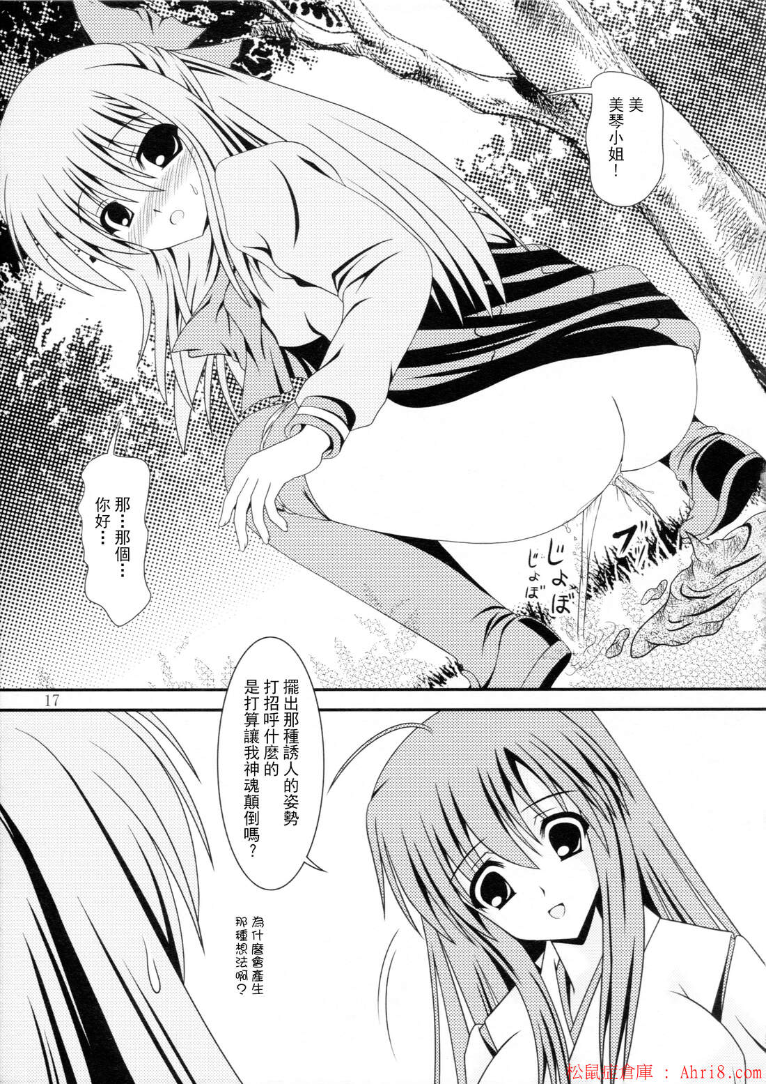 17