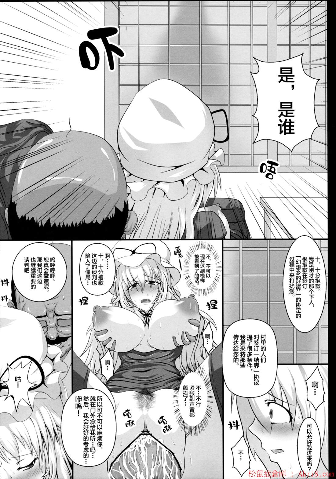18