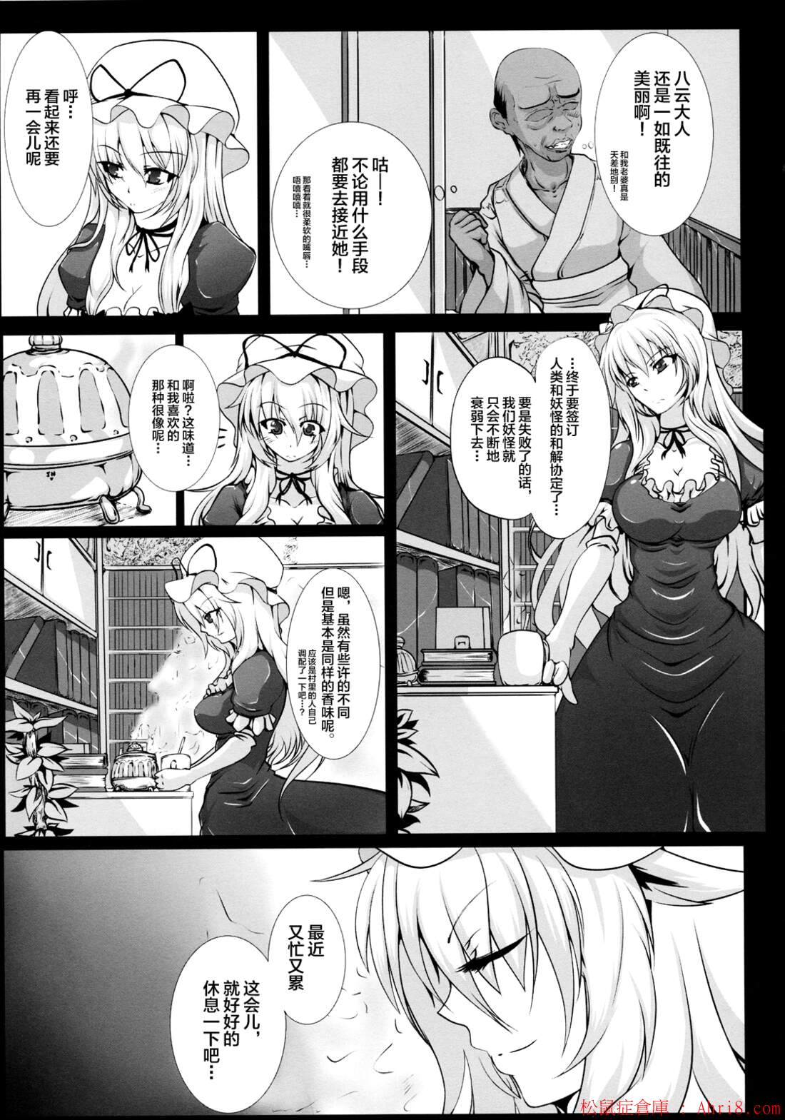 6