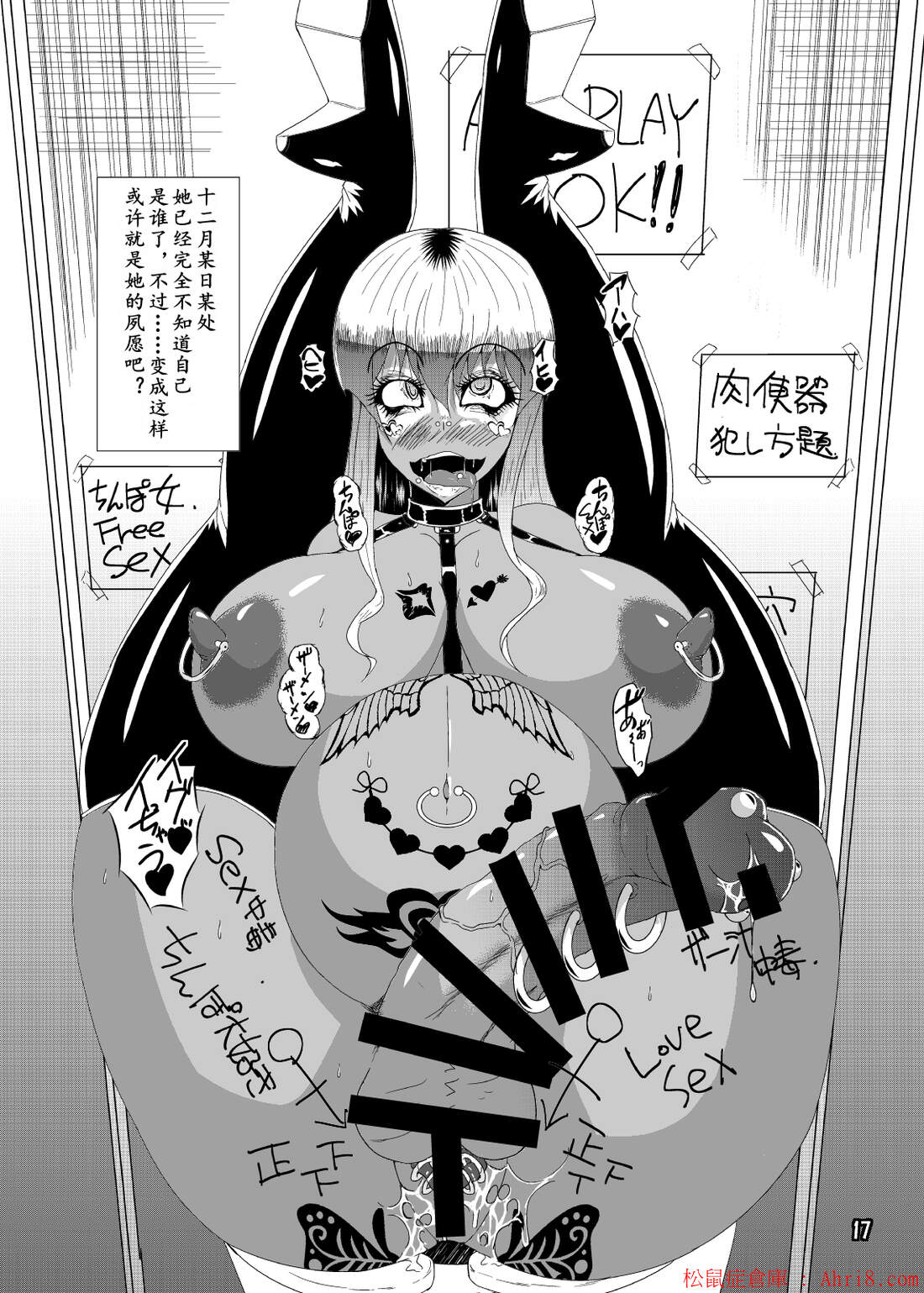 17