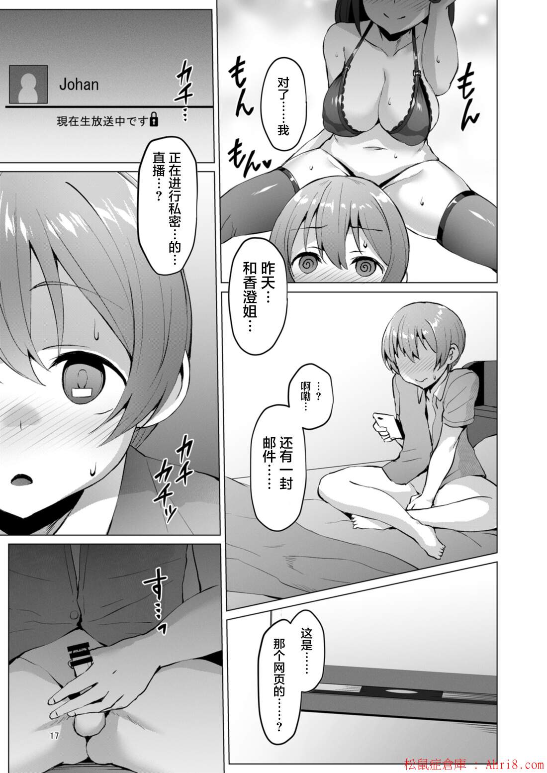 18