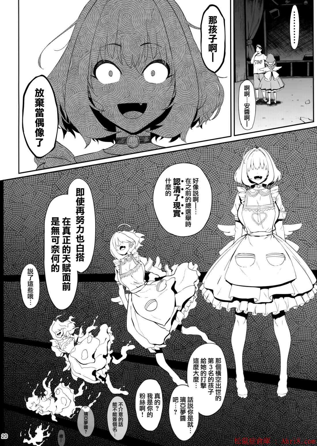 20