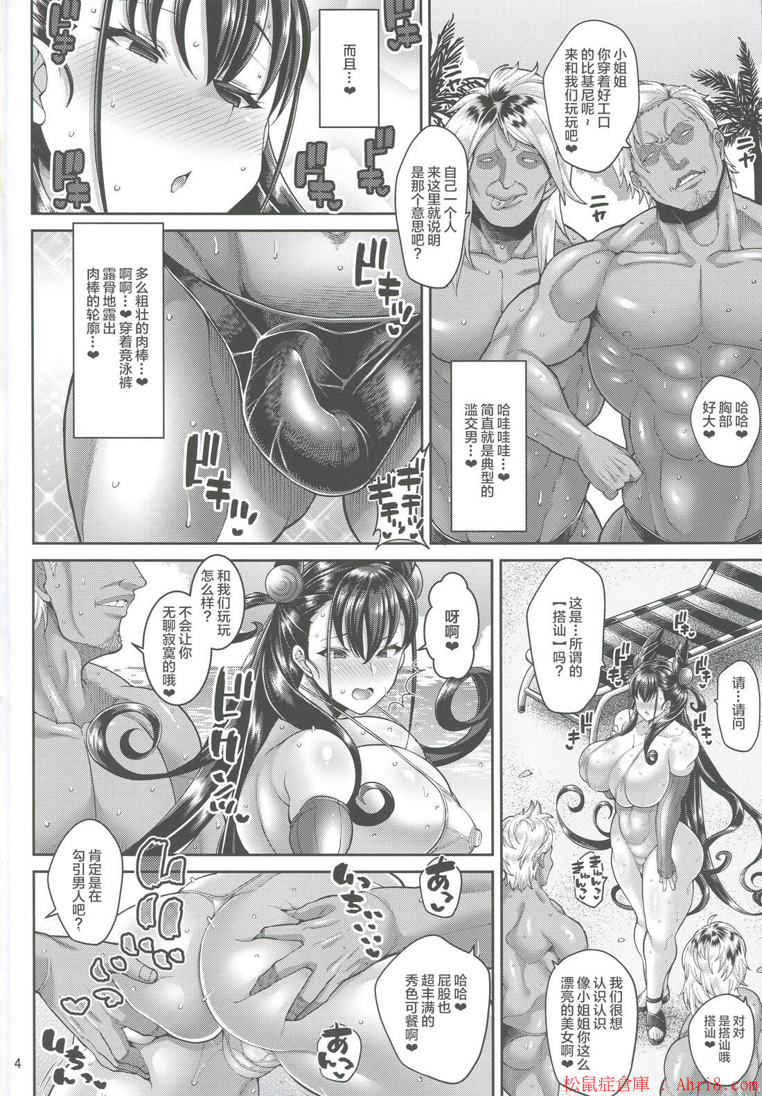 3