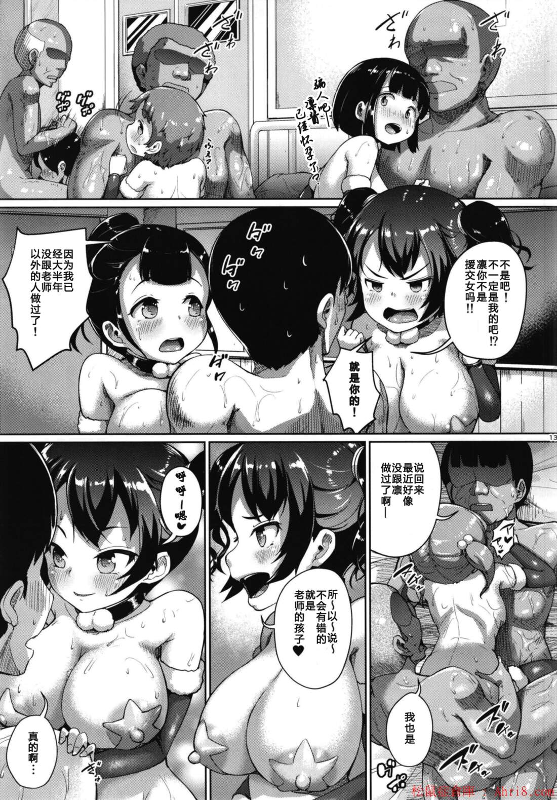 14