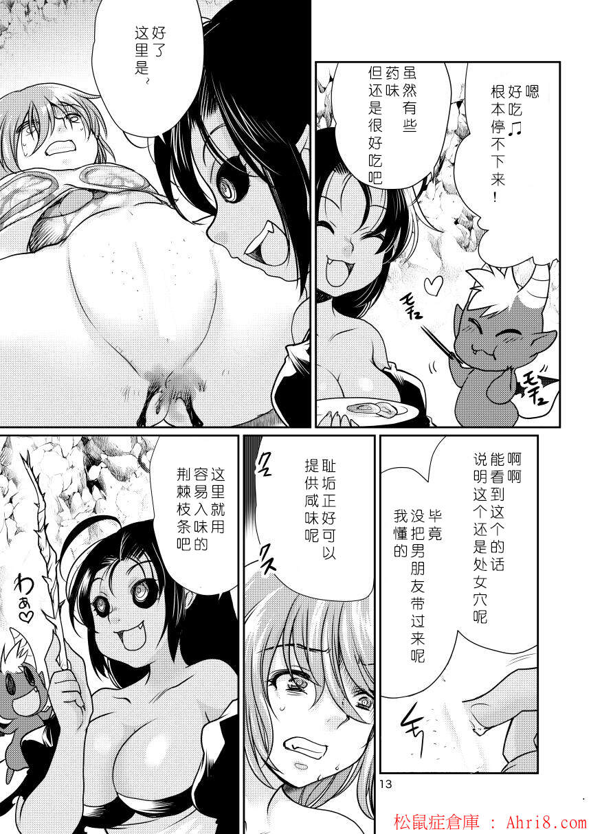 14