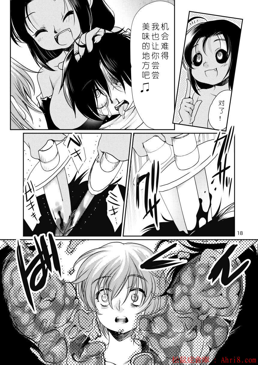 19