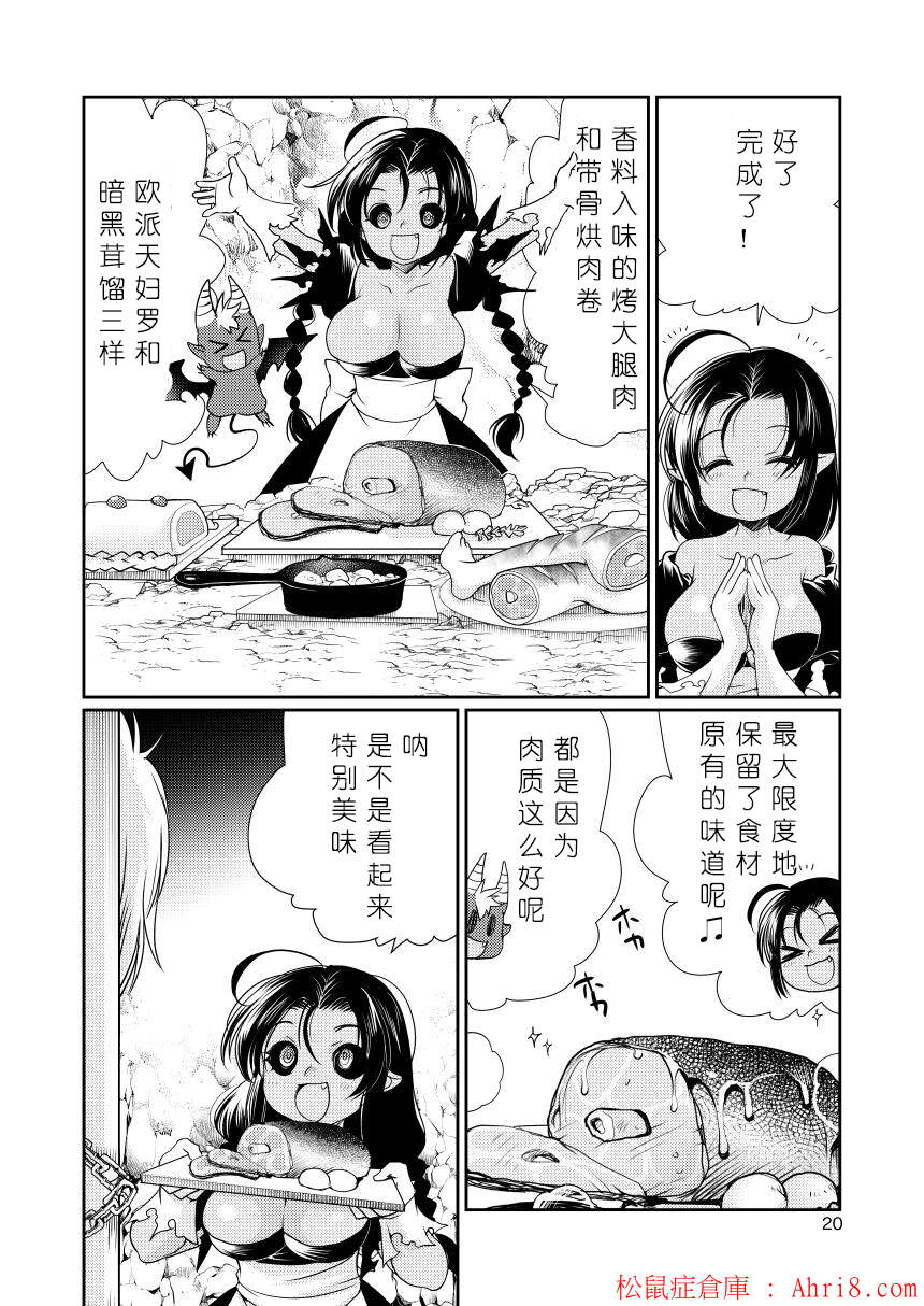 21