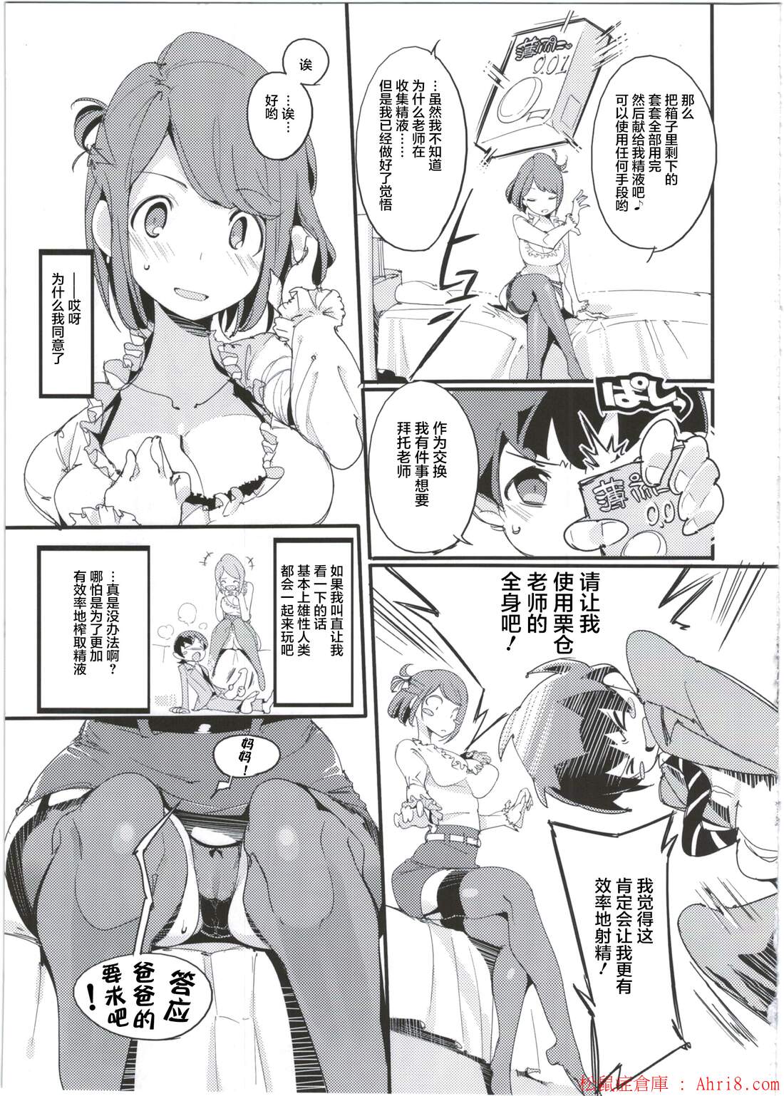 17