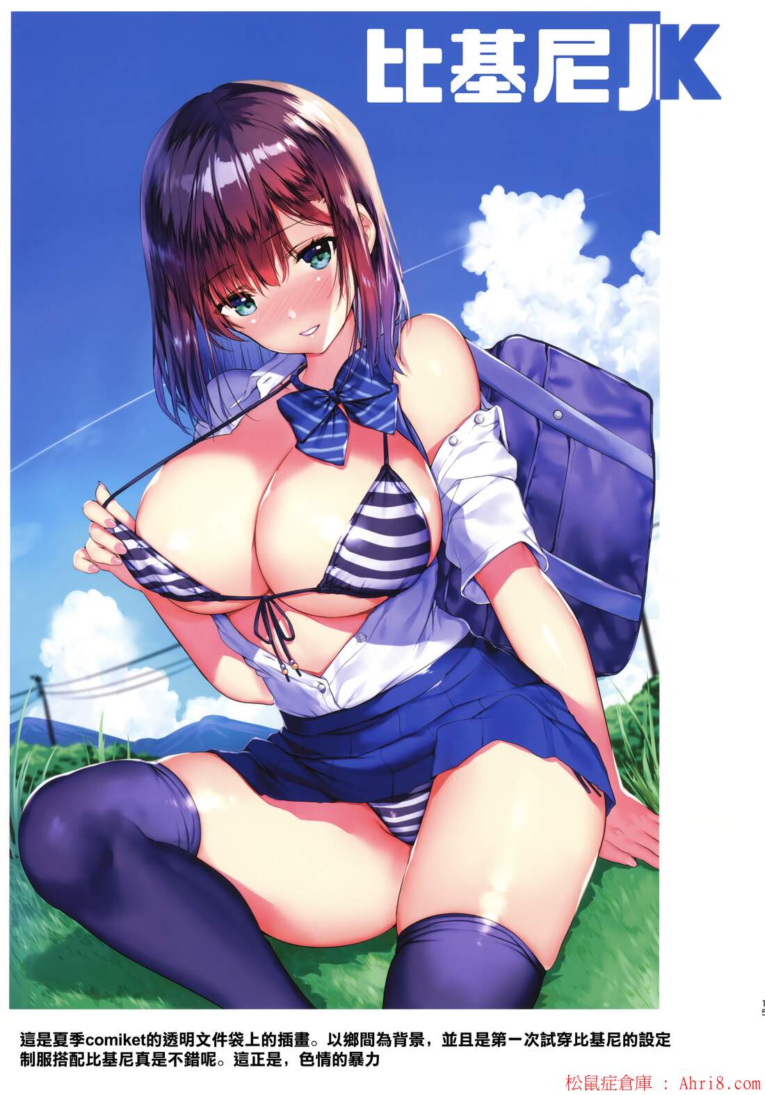 17