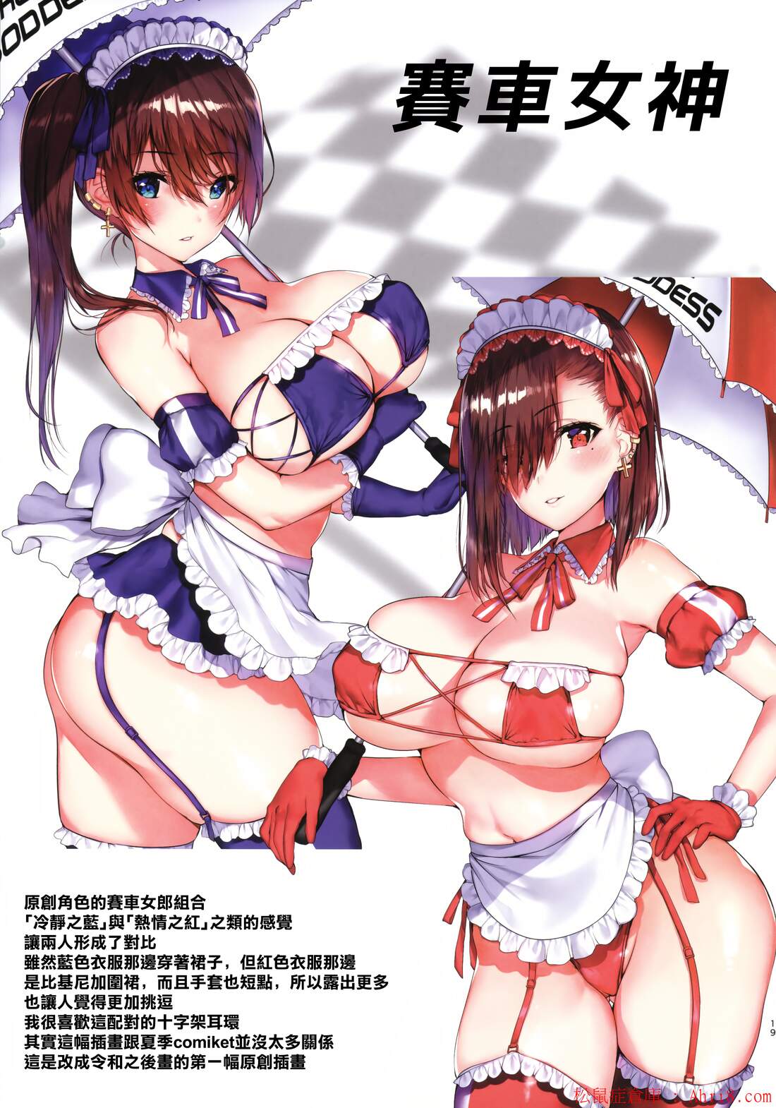 21