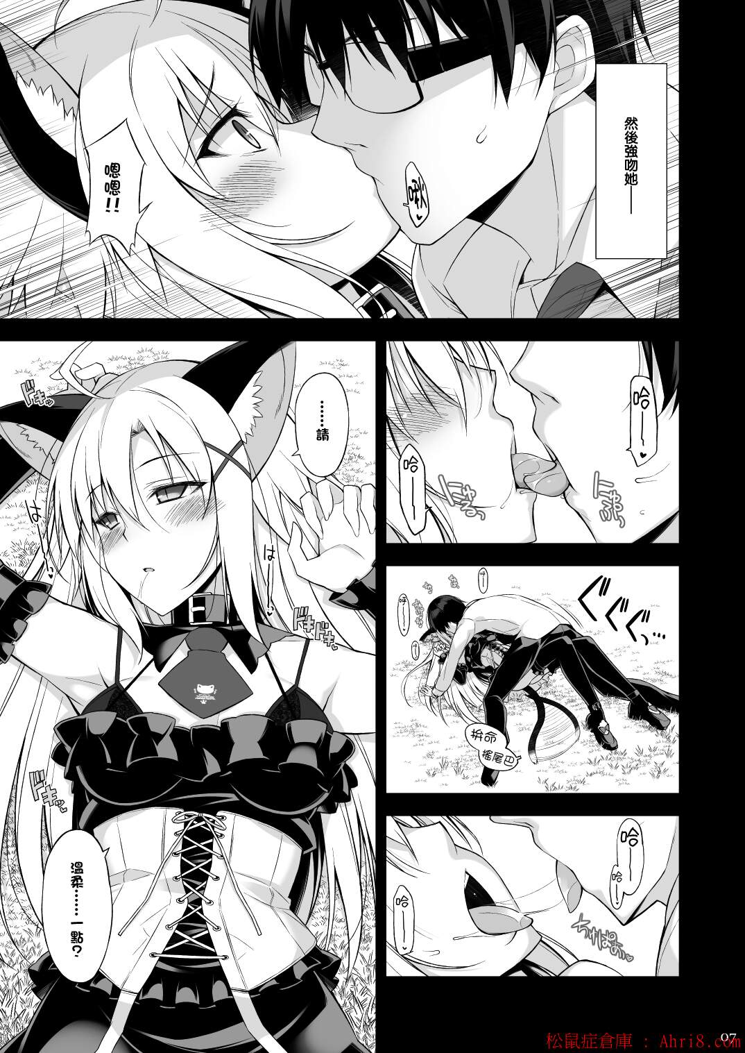 7