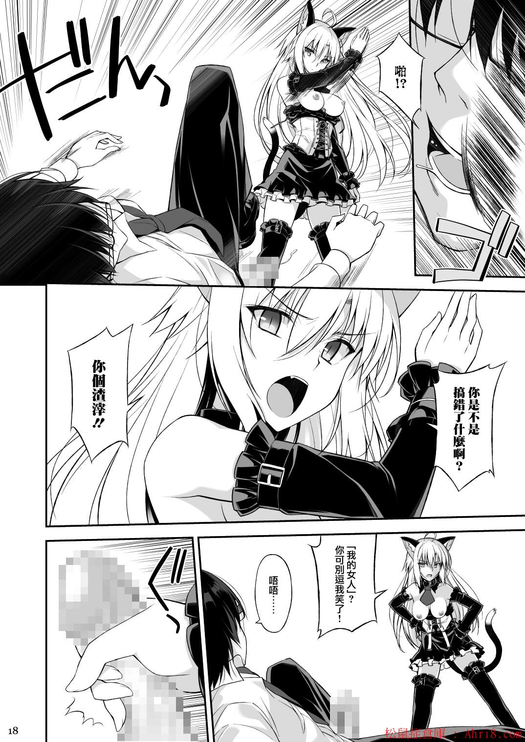 18