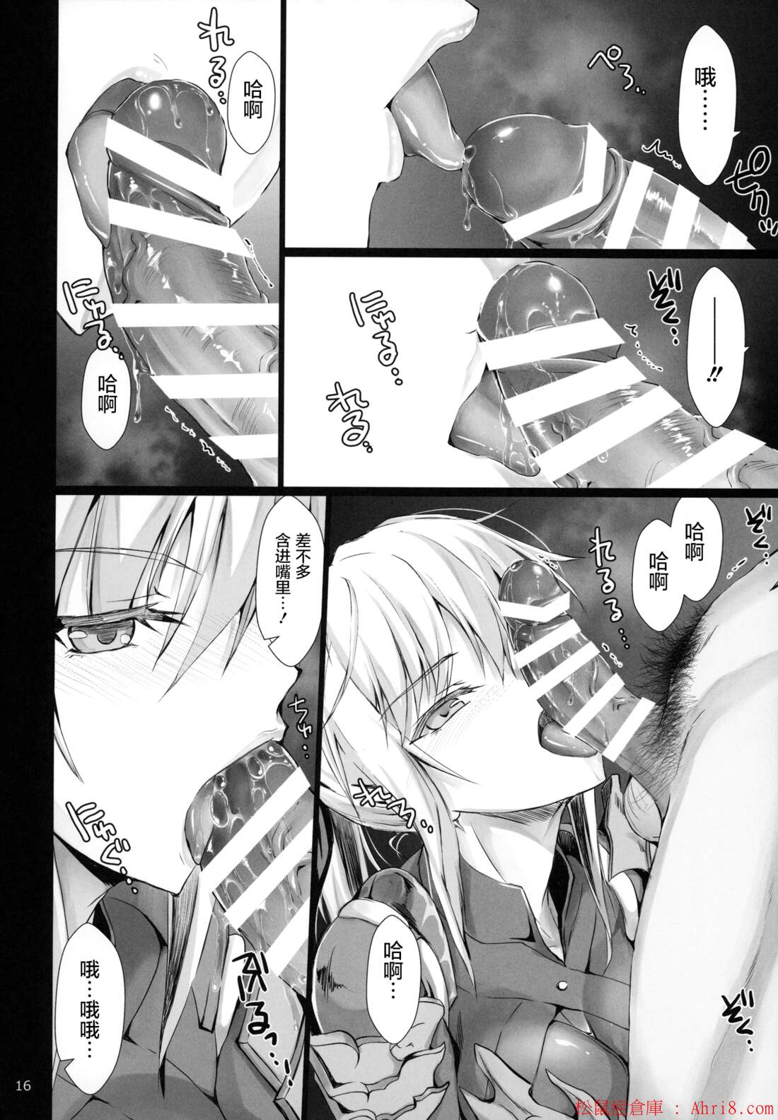 16