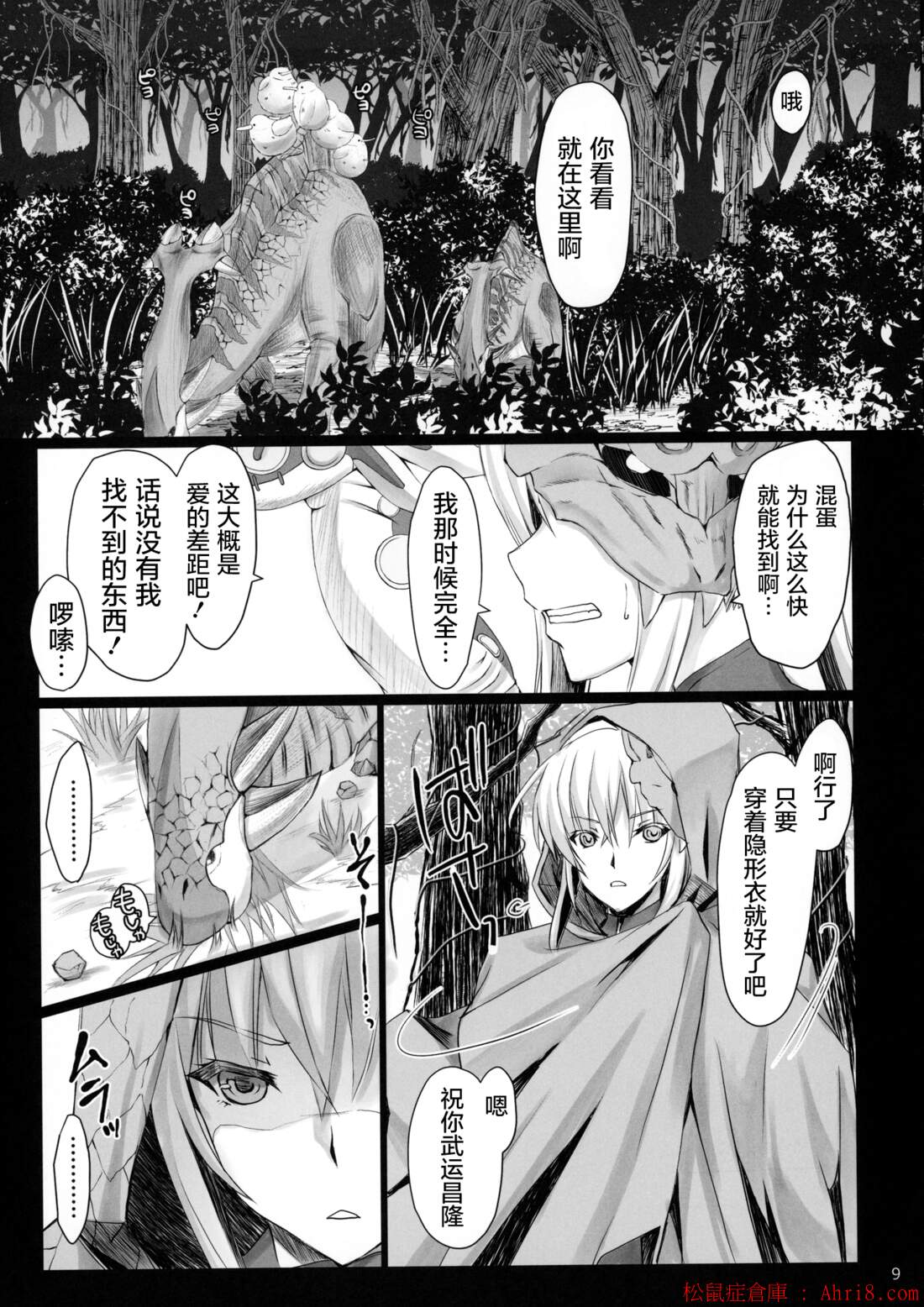 9