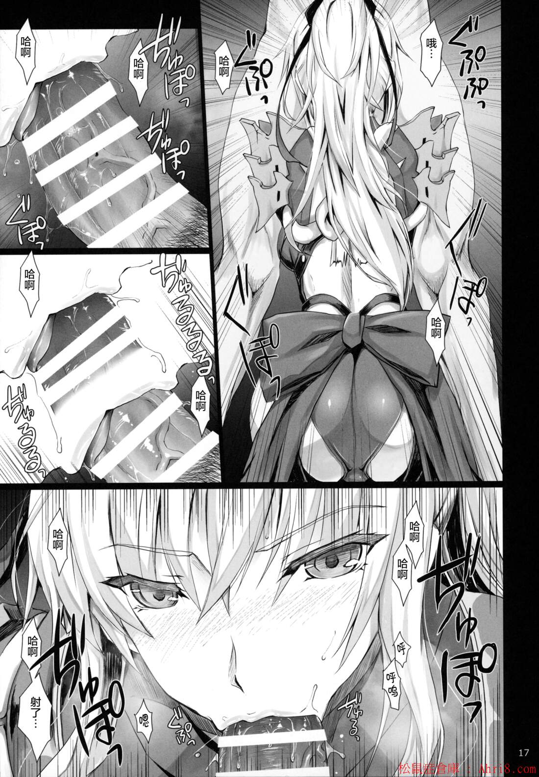 17