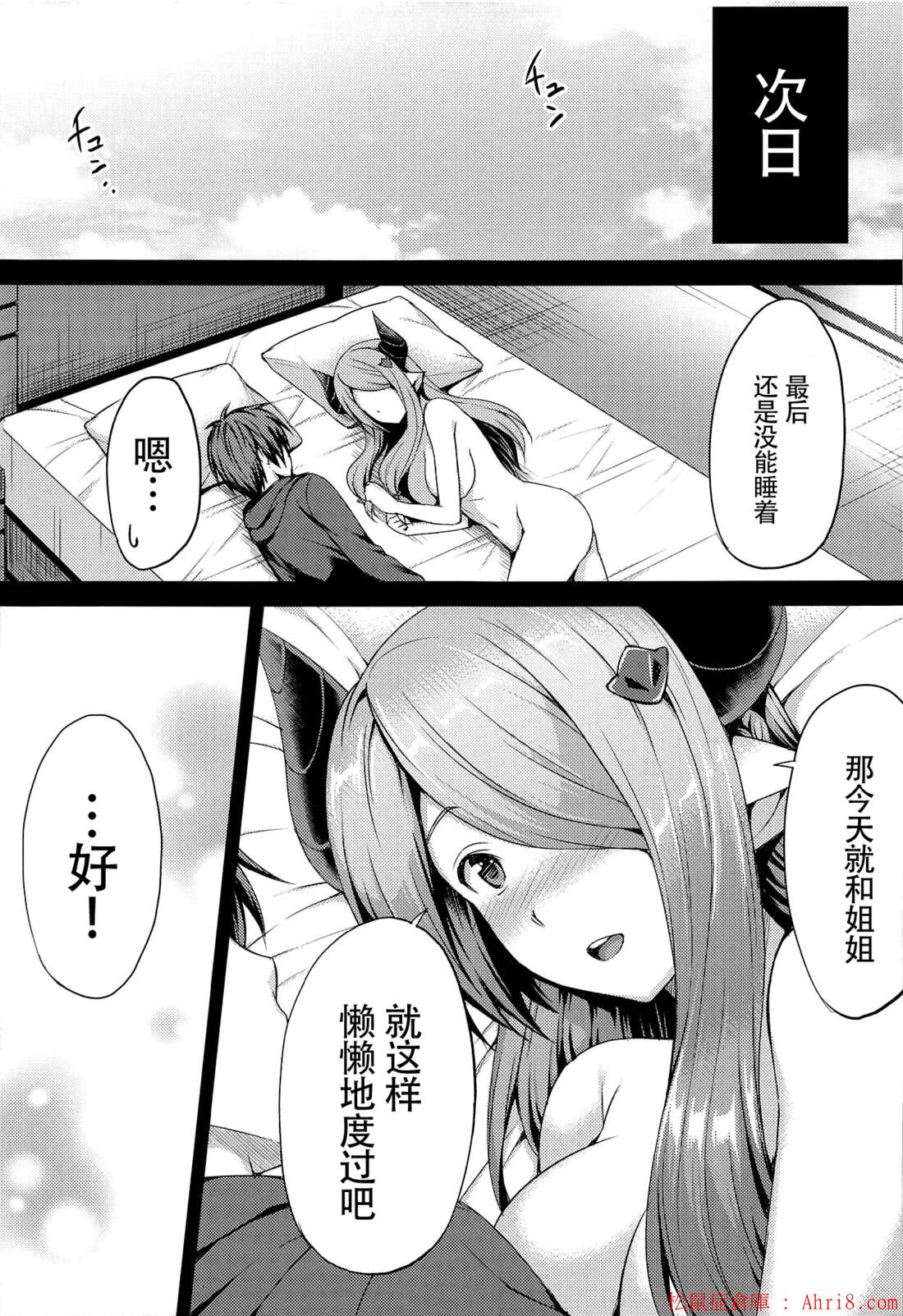 19