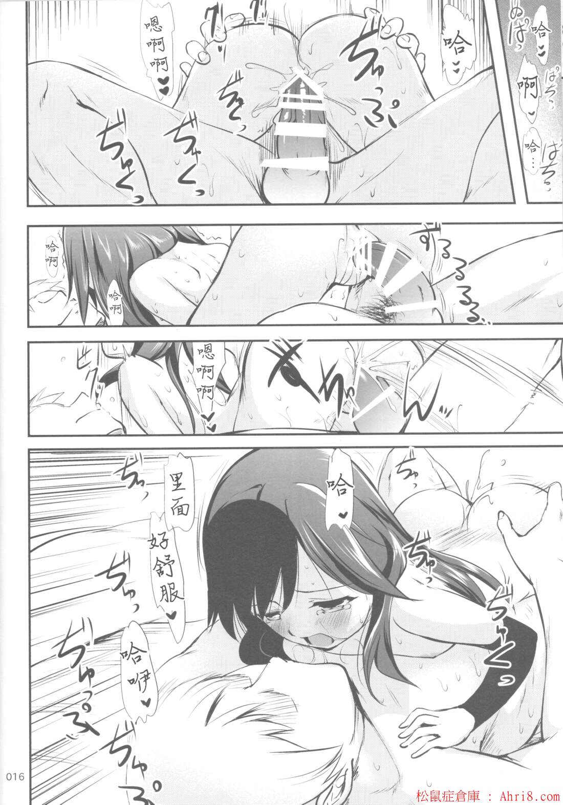 16