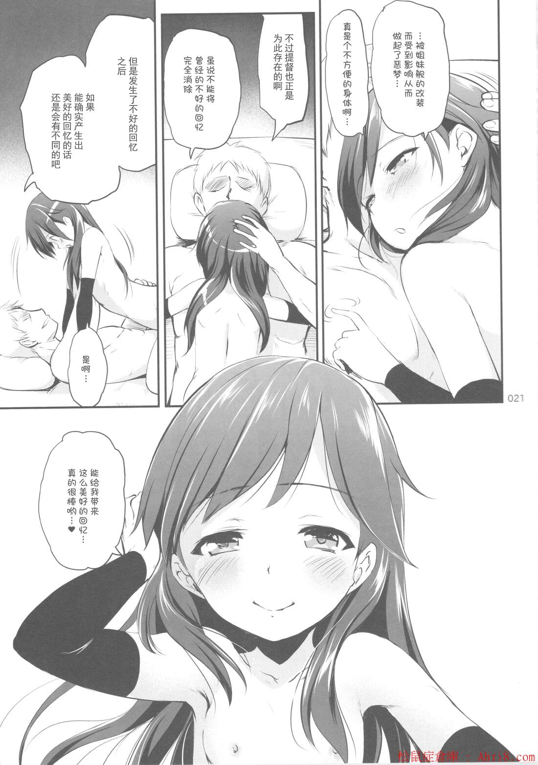 21