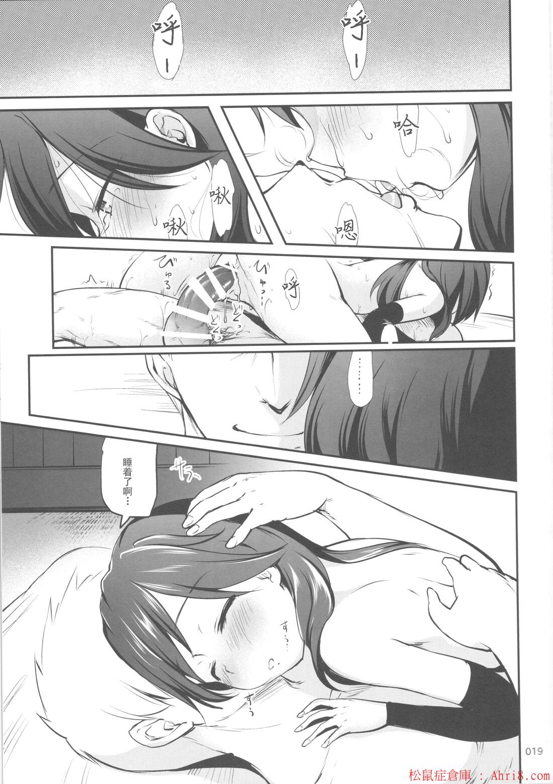 19