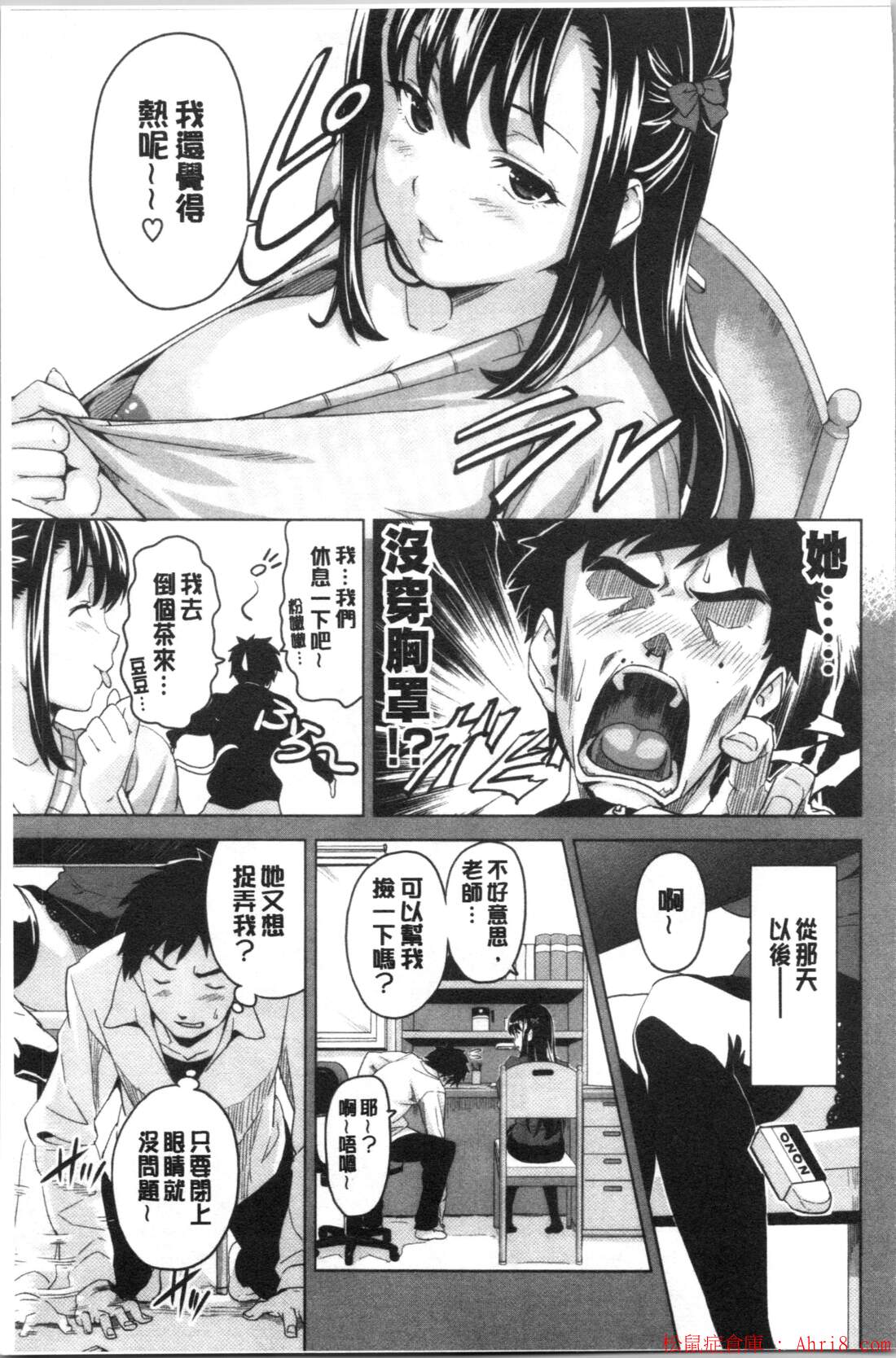17