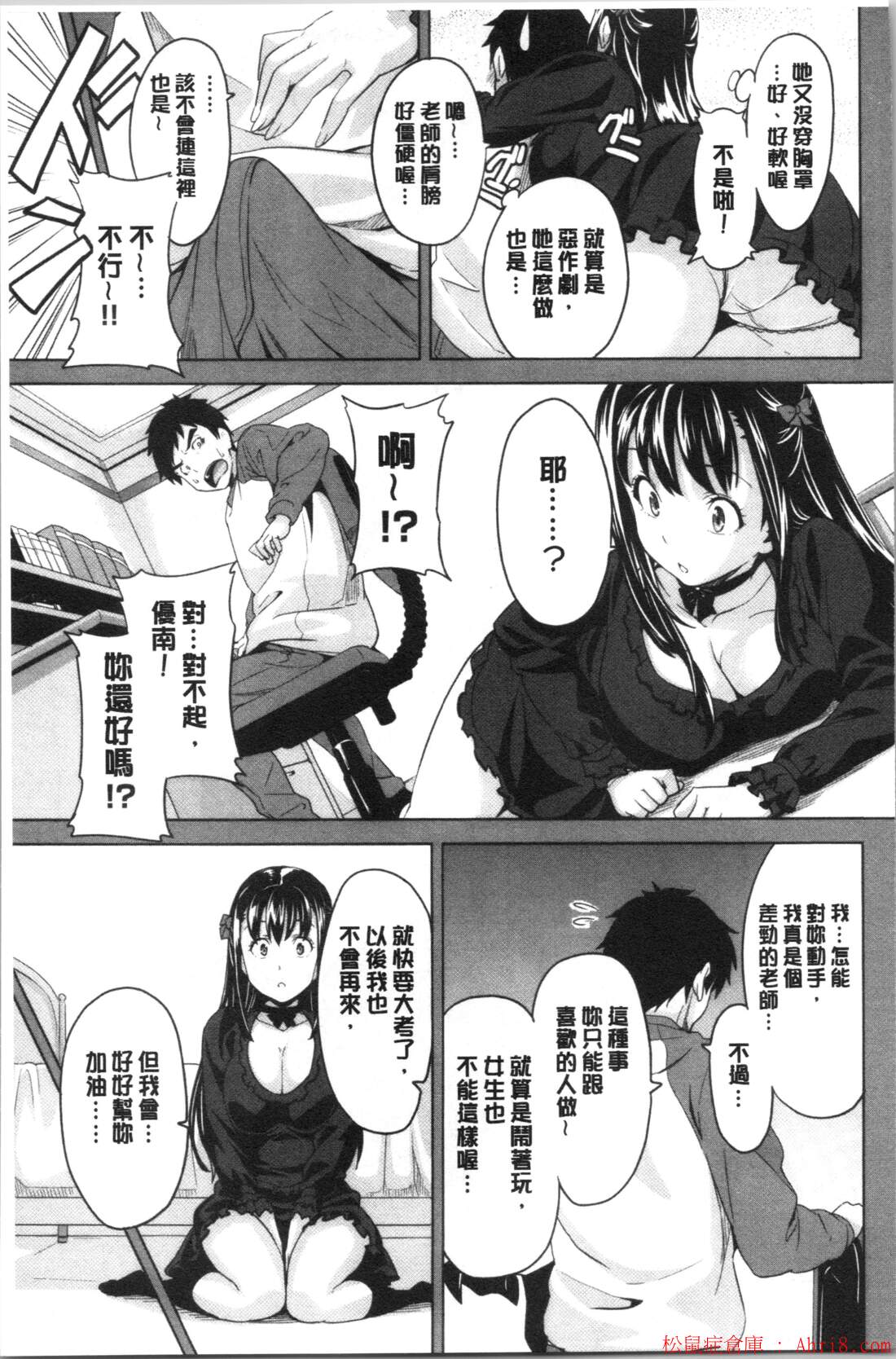 19