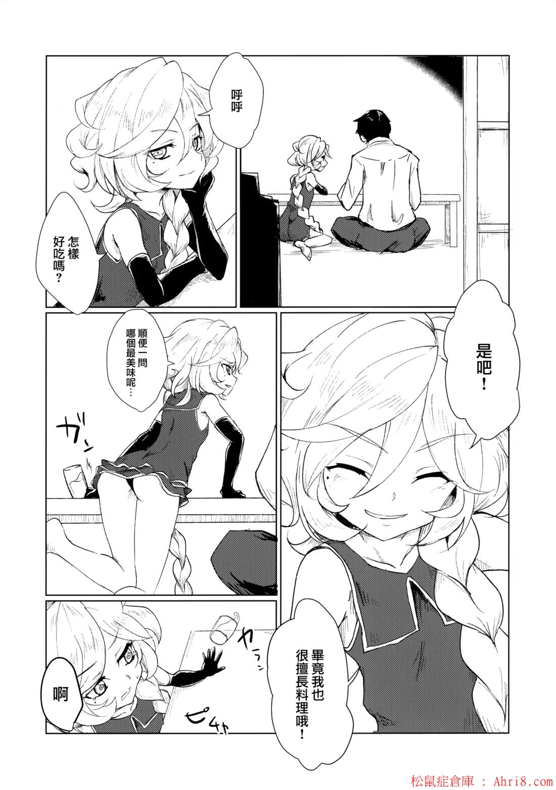 6
