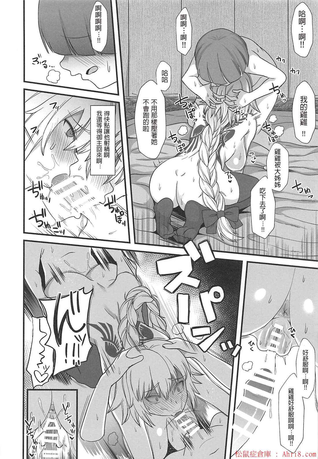 18