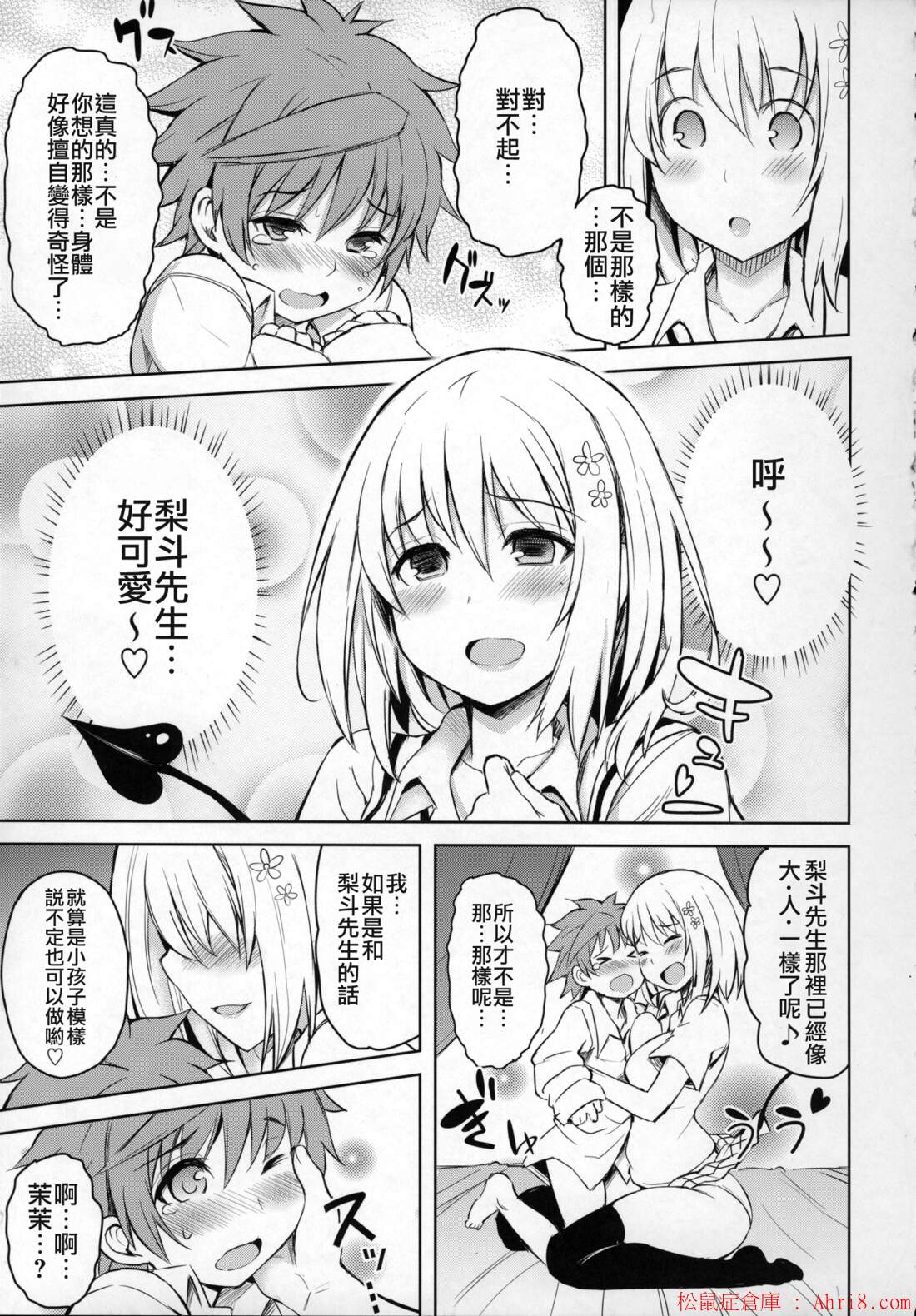 8