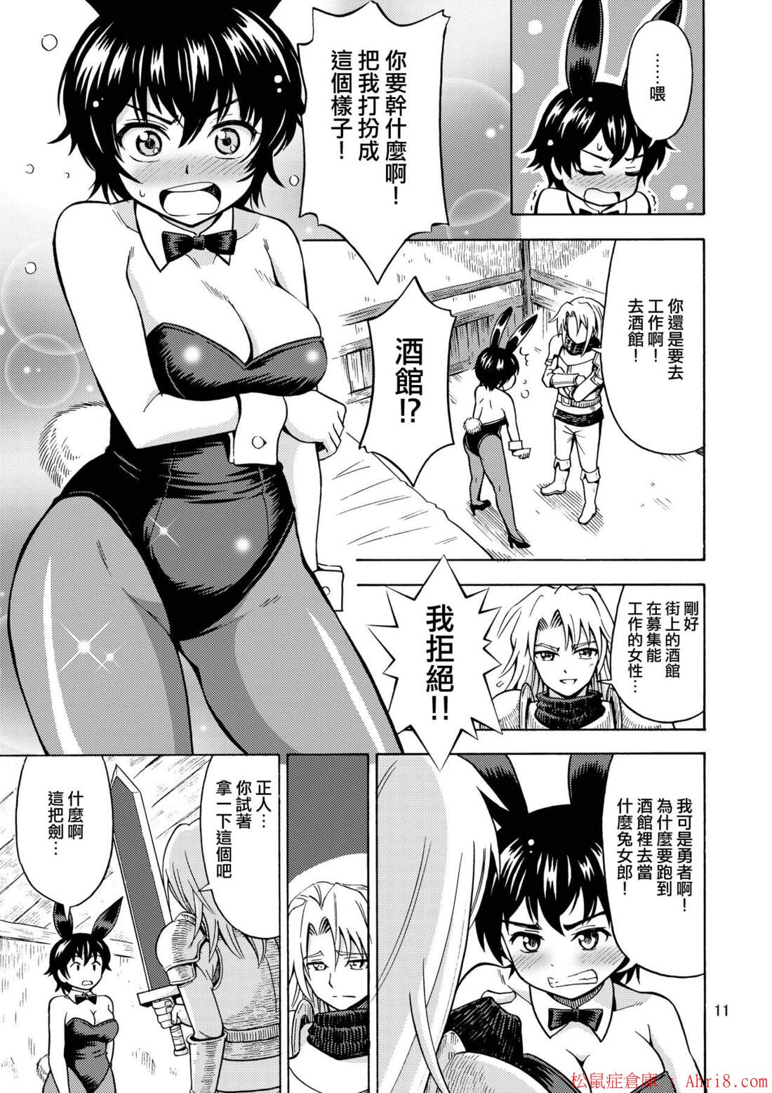 14